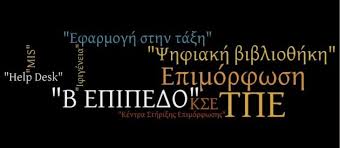 Μάθημα